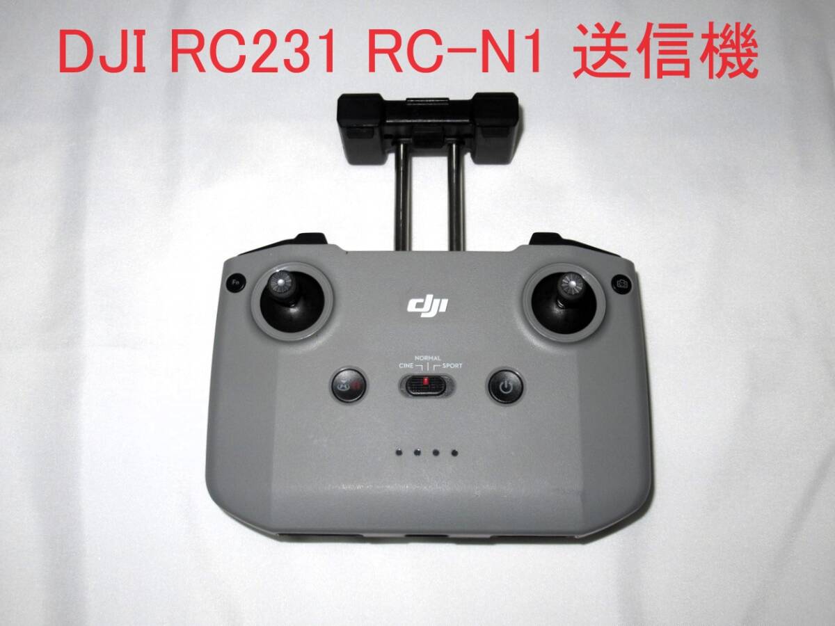 DJI Air2S/mini2 и т.п. использование возможно RC231 RC-N1 радиопередатчик 
