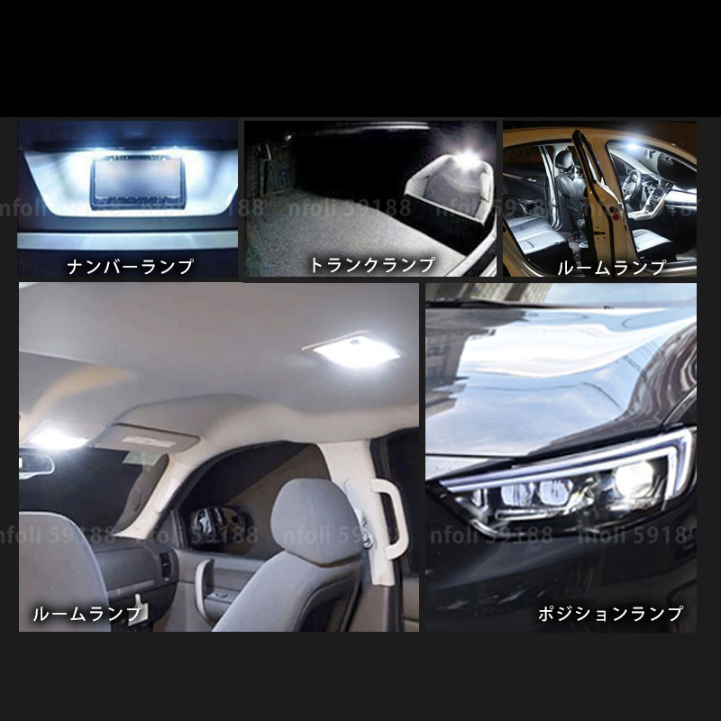 T10 LED バルブ 10個 爆光 ルームランプ 6000K ホワイト CANBUS キャンセラー ポジション ナンバー灯 メーター パネル球 車検 063_画像9