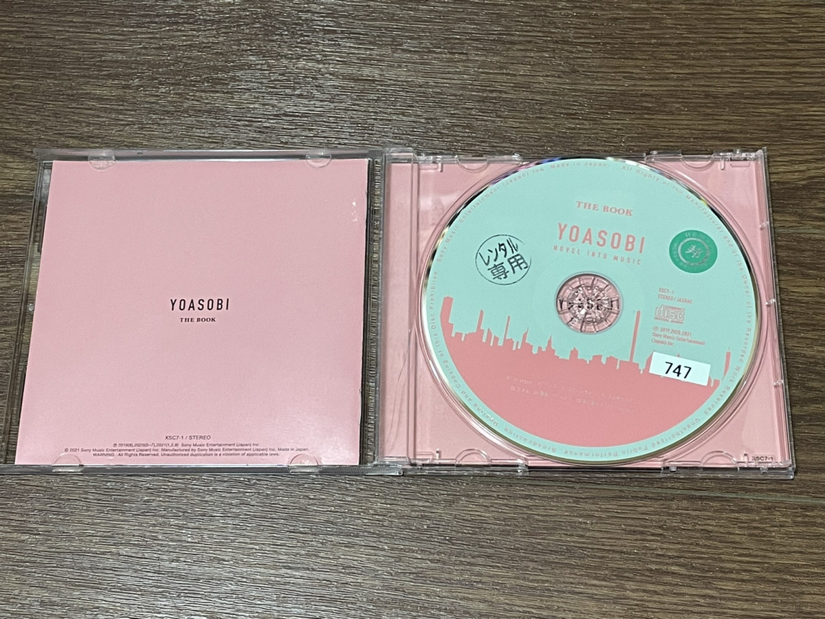【CD】 THE BOOK YOASOBI -の画像2