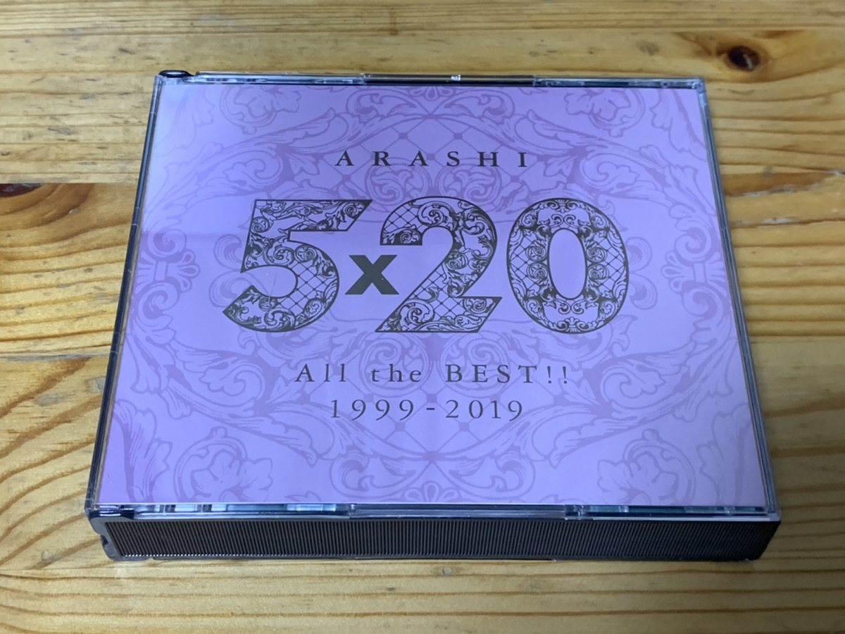 【CDアルバム】　5×20 All the BEST!! 1999-2019 (通常盤) (4CD) 　嵐 3_画像1