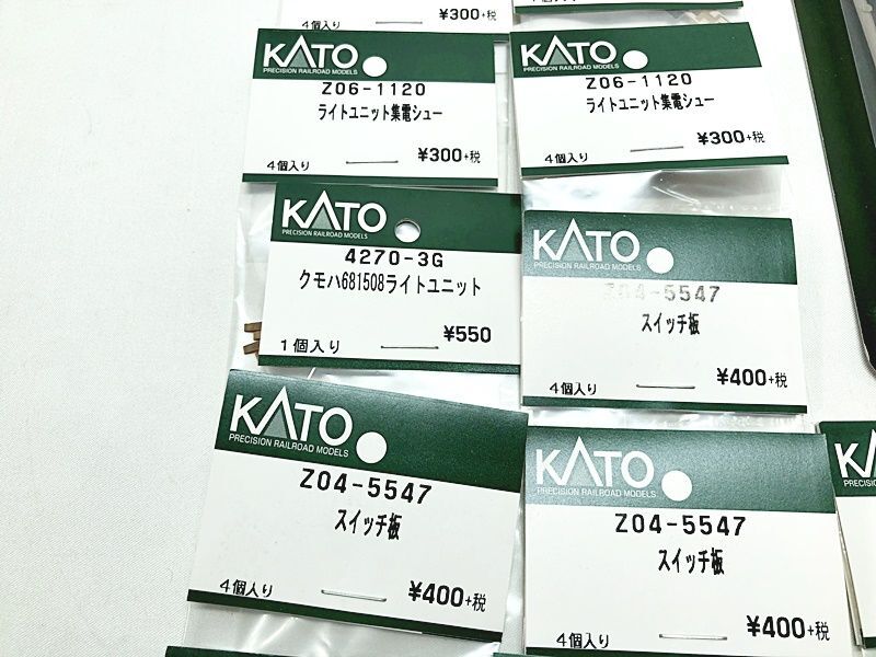 KATO　ライトユニット集電シュー・スイッチ板・側溝・橋脚等セット　ストラクチャー　Nゲージ　鉄道模型　同梱OK　1円スタート★H_画像4