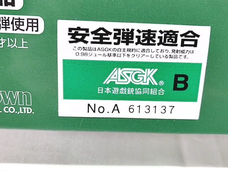 クラウン コルト パイソン ハンター .357マグナム 8インチ ASGK エアーソフトガン 同梱OK 1円スタート★HACの画像5