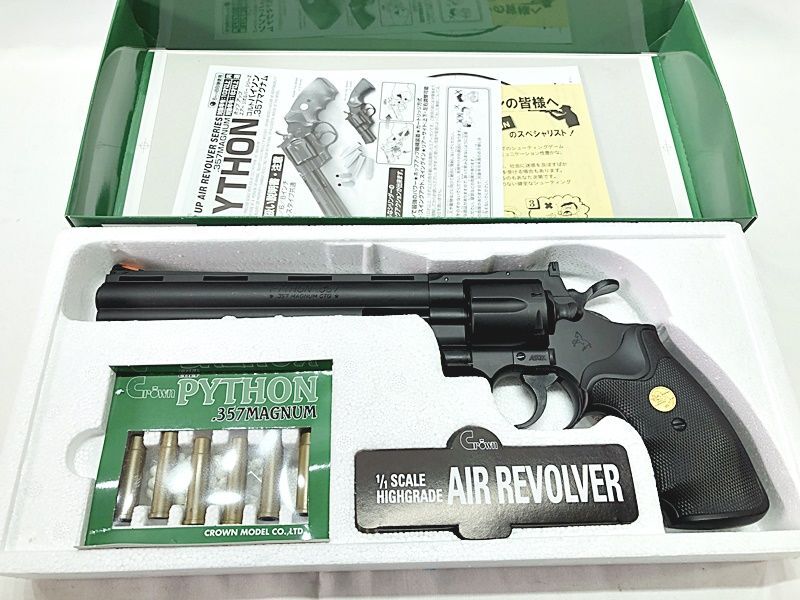  Crown Colt питон Hunter.357 Magnum 8 дюймовый ASGK воздушный soft gun включение в покупку OK 1 иен старт *HAC