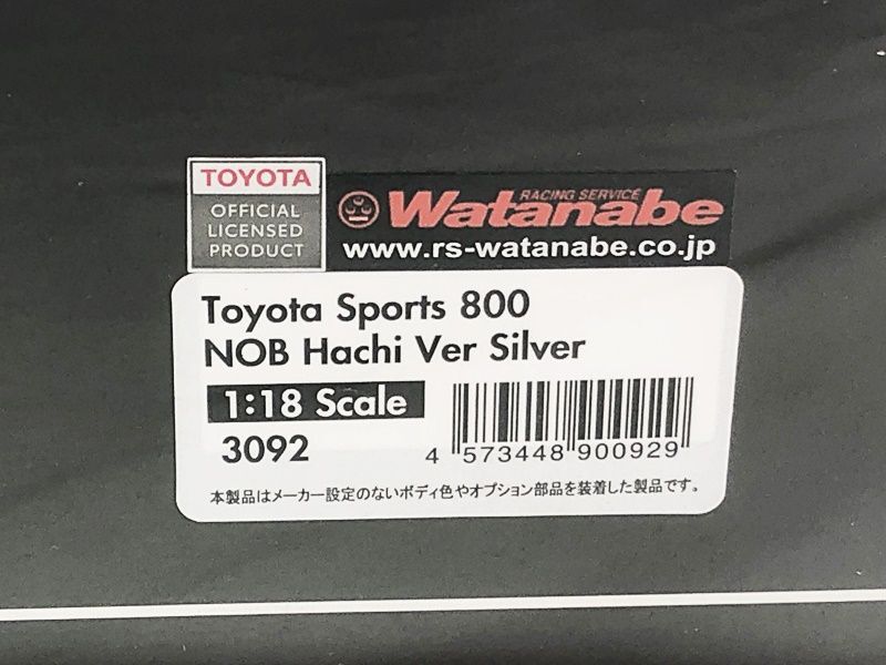 イグニッションモデル 1/18 トヨタスポーツ800 ノブハチ Ver. シルバー RSワタナベ 3092 ミニカー 同梱OK 1円スタート★Sの画像2