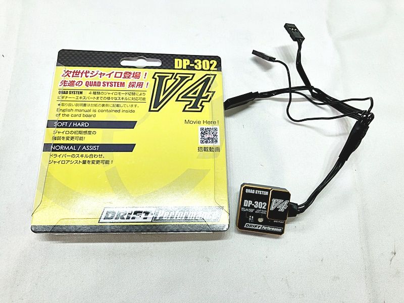 ヨコモ　DP-302 V4　RC ドリフトカー専用ステアリングジャイロ　ラジコン　1円スタート★H_画像1