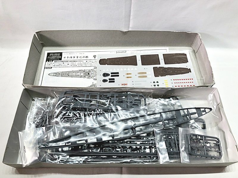  Fujimi 1/700 Япония военно-морской флот -слойный .....470153 пластиковая модель включение в покупку OK 1 иен старт *H