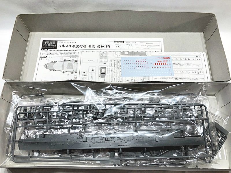  Fujimi 1/700 Япония военно-морской флот авиация ... ястреб ( Showa 19 год ) 431413 пластиковая модель включение в покупку OK 1 иен старт *H