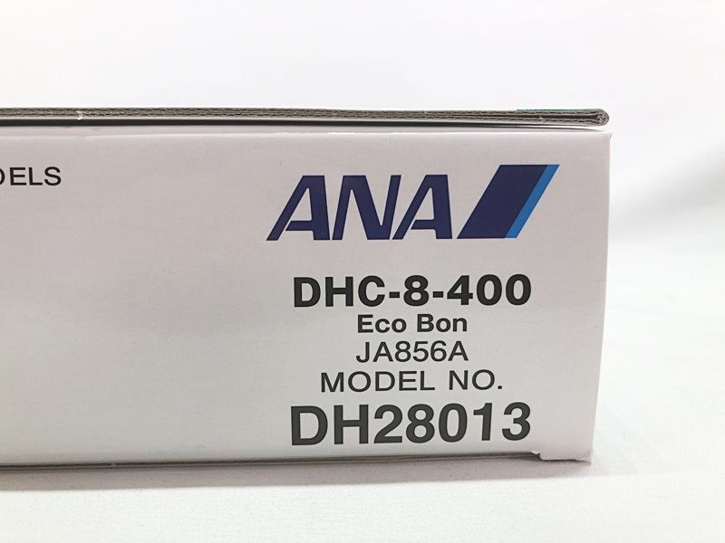 全日空商事　1/200　ANA　DHC-8-400　エコボン　JA856A　DH28013　飛行機模型　同梱OK　1円スタート★S_画像2