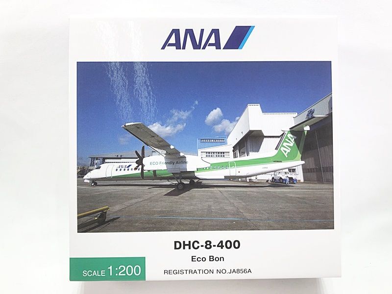 全日空商事　1/200　ANA　DHC-8-400　エコボン　JA856A　DH28013　飛行機模型　同梱OK　1円スタート★S_画像1
