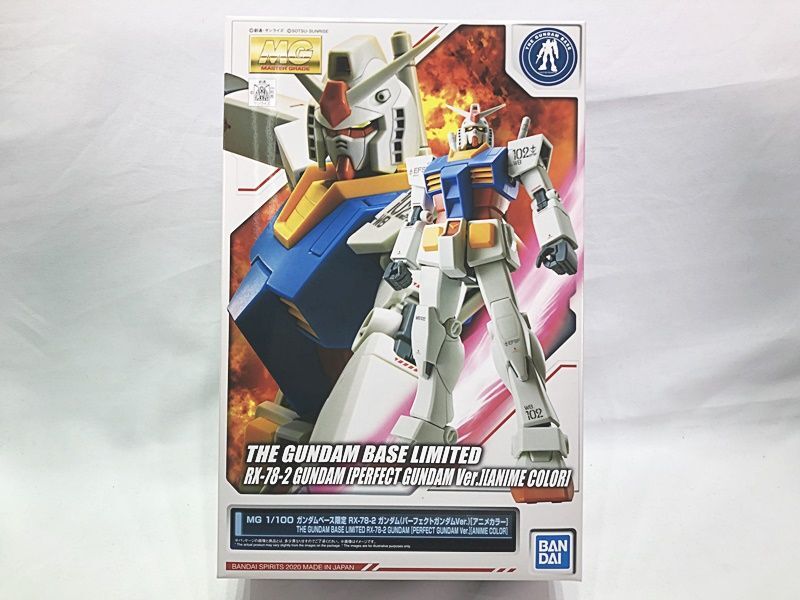 MG Gundam base limitation RX-78-2 Gundam ( Perfect Gundam Ver.) anime color plastic model including in a package OK 1 jpy start gun pra *S