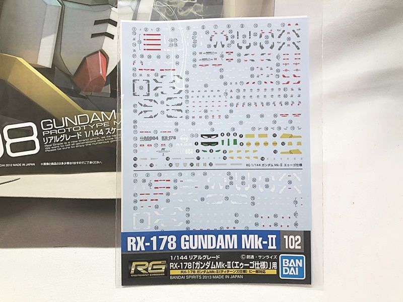 RG　RX-178 ガンダムMk-II（エゥーゴ仕様）　別売ガンダムデカール付き　プラモデル　同梱OK　1円スタート　ガンプラ　★S_画像3
