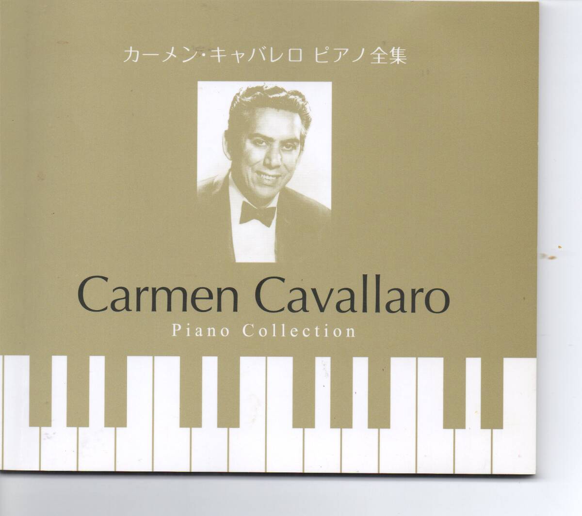 カーメンキャバレロピアノ全集CD６枚組送料無料SHMCDの画像10