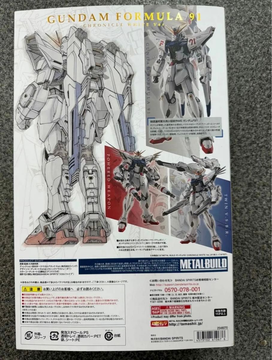 METAL BUILD ガンダムF91 CHRONICLE WHITE Ver.