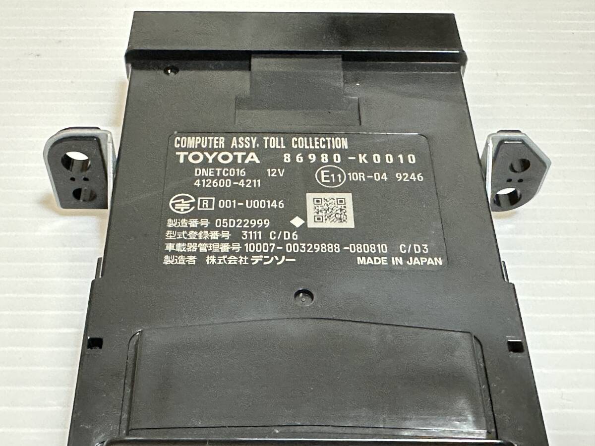 810 30 Alphard Toyota оригинальная навигация синхронизированный 86980-58030 ETC2.0 разъемная модель встроенный DENSO стандартный автомобиль стоимость доставки 520 иен 