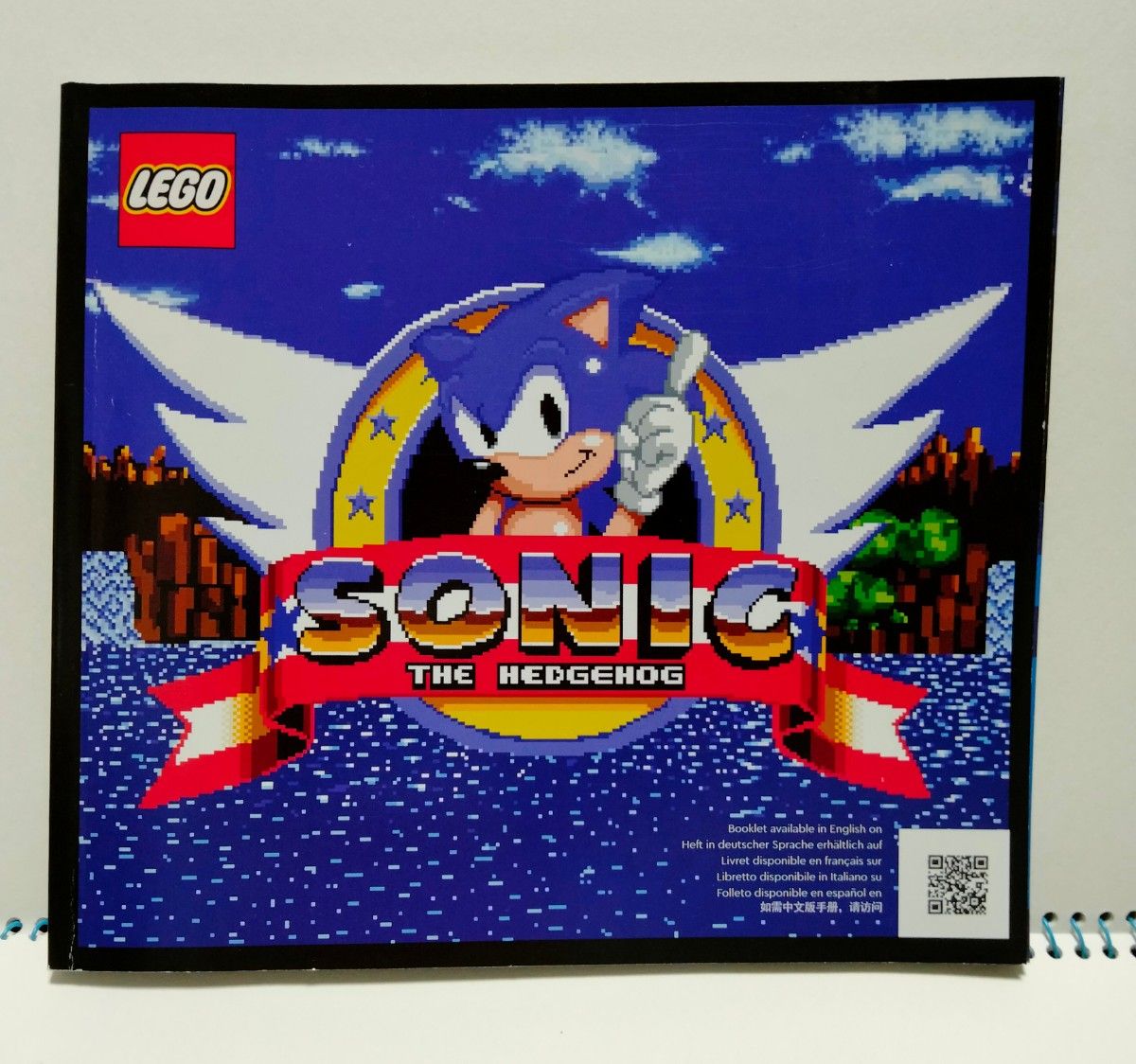 【※説明書のみ】レゴ ソニック・ザ・ヘッジホッグ 21331 /  LEGO アイデア グリーンヒルゾーン ソニック