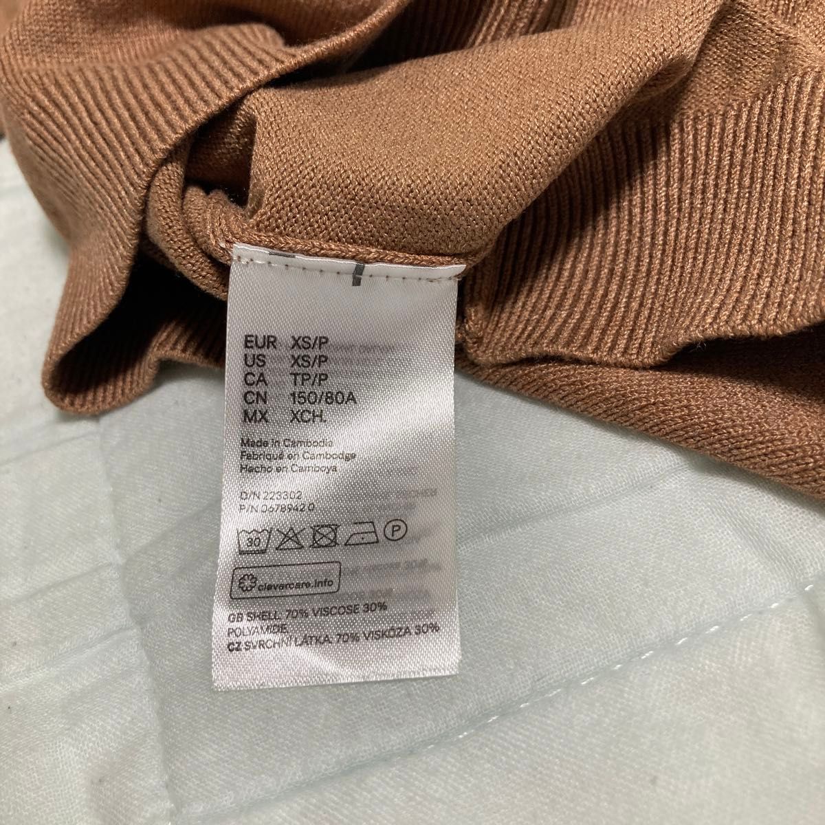 H&M  ニット 半袖 クルーネック ベージュ　サマーセーター　シンプル　ベーシック　XS P アジアンフィット1,299円の品