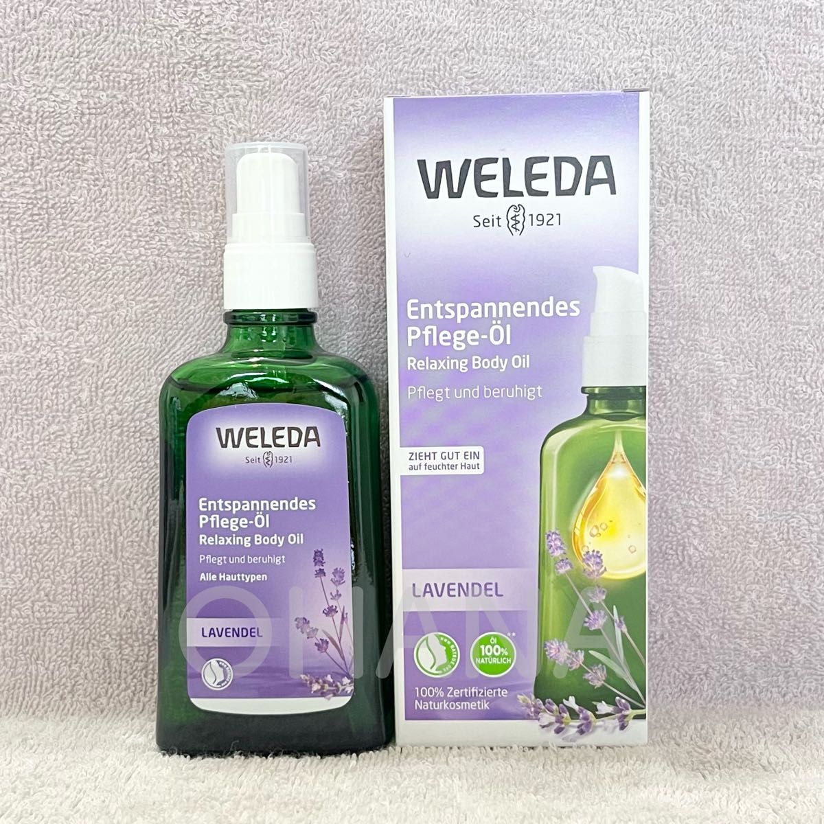 ◎WELEDA ヴェレダ ワイルドローズ オイル／ラベンダー オイル 3セット 新品