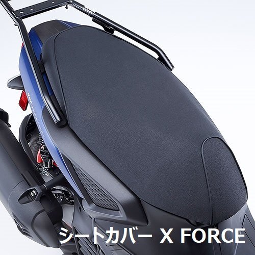 [Yamaha искренняя] 22 '~ x Force x Force SG79J Cover Seat New * не может использоваться для низких сидений.