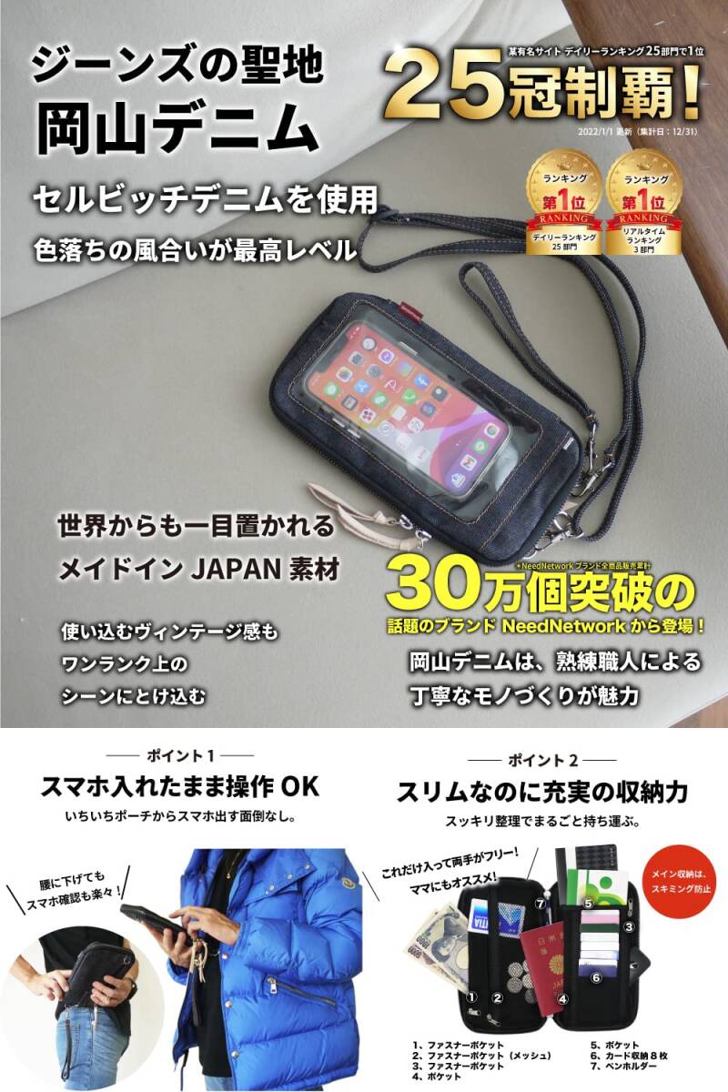 【売り切り商品】スマホケース サコッシュ ウエストバッグ ストラップ 大容量 財布 ベルトポーチ 携帯 スキミング防止 RFID 