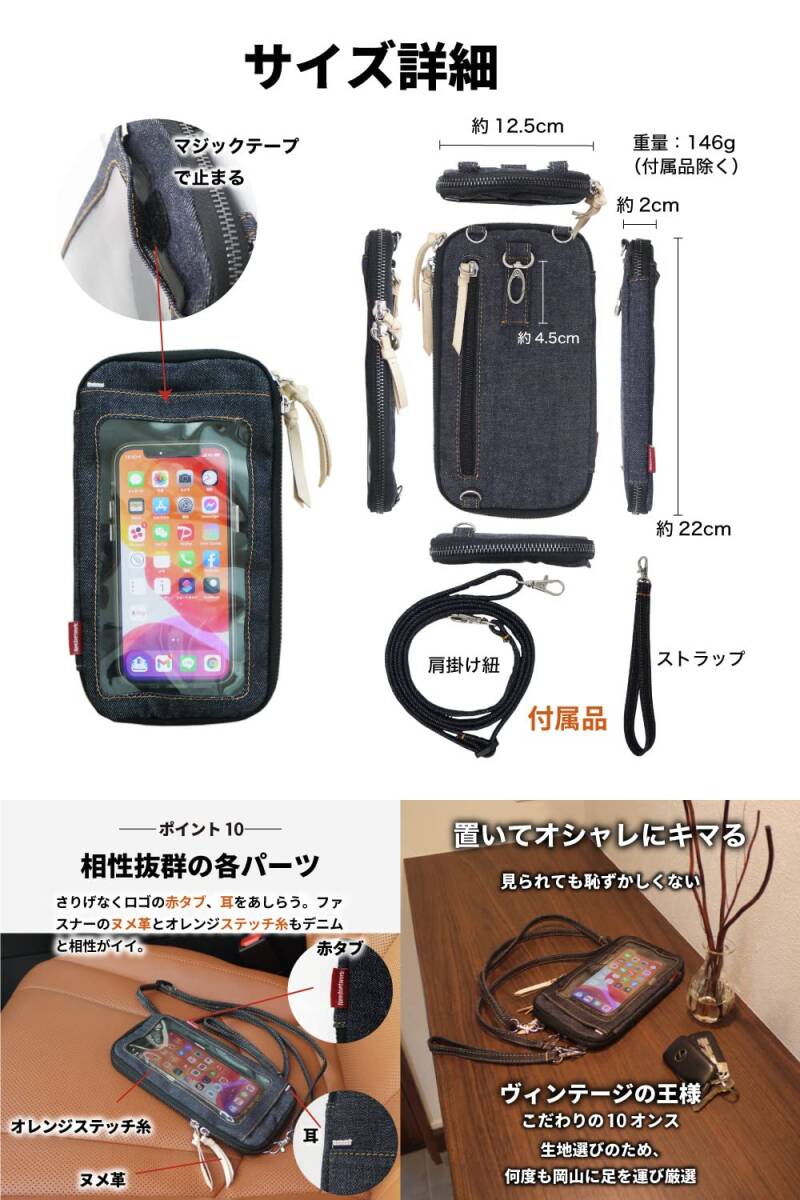 【売り切り商品】スマホケース サコッシュ ウエストバッグ ストラップ 大容量 財布 ベルトポーチ 携帯 スキミング防止 RFID 