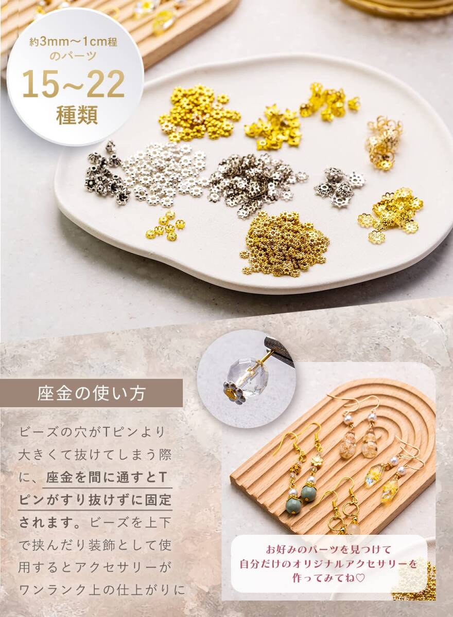 【今売れています】アクセサリーパーツ 50g 金古美 ビーズ アソートセット ゴールド 【京珠堂】座金 シルバー (ランダム)