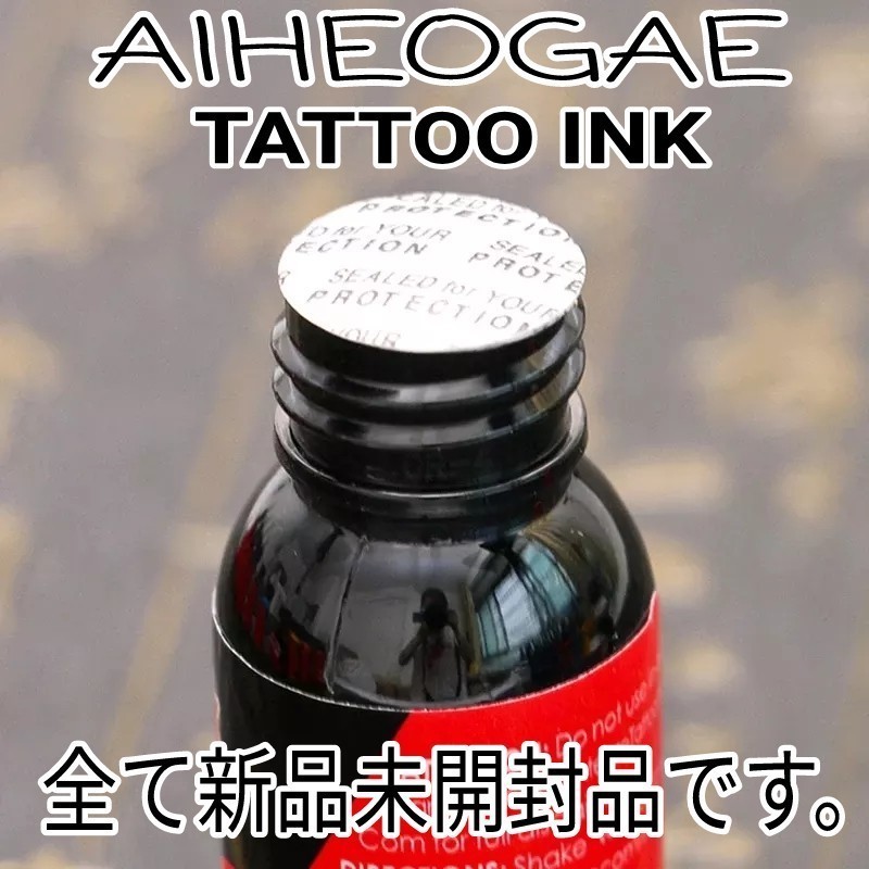 AIHEOGAE タトゥーインク LIPSTICK RED(リップスティックレッド) 1oz(30ml)×1 ☆ 刺青 タトゥー マシン tattoo machine ☆_画像2