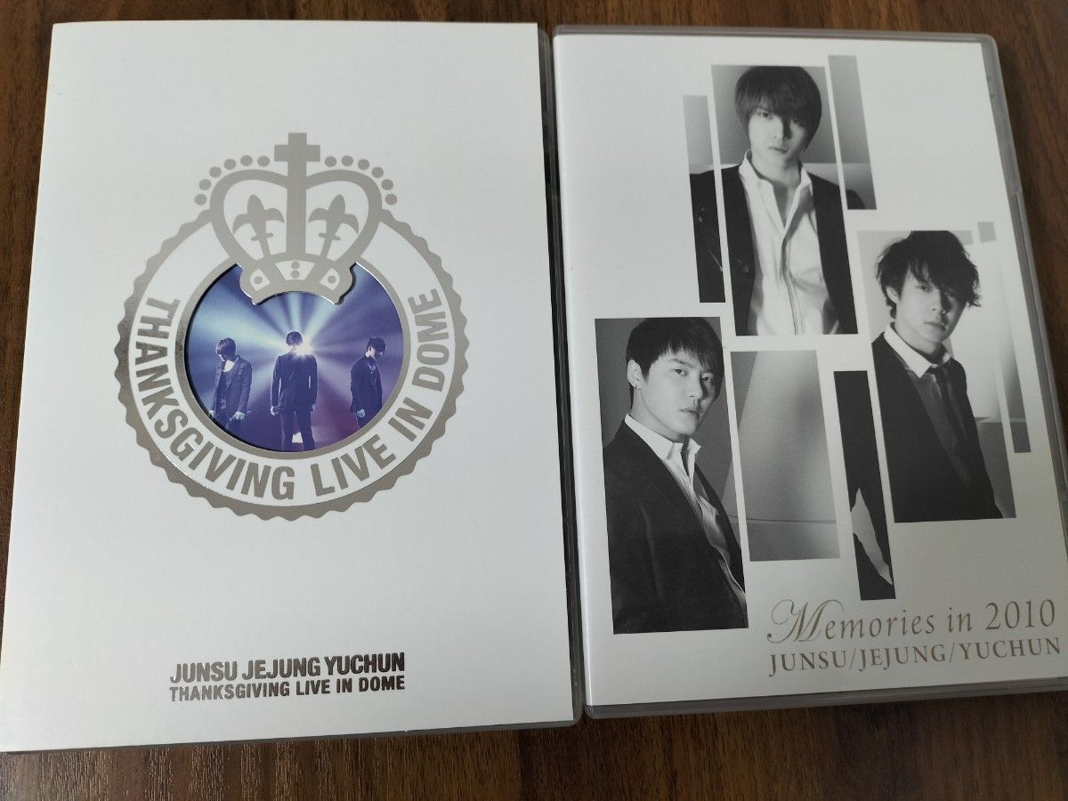 JUNSU/JEJUNG/YUCHUN ・DVD 【Memories in 2010】 【THANKS LIVE DOME】セット