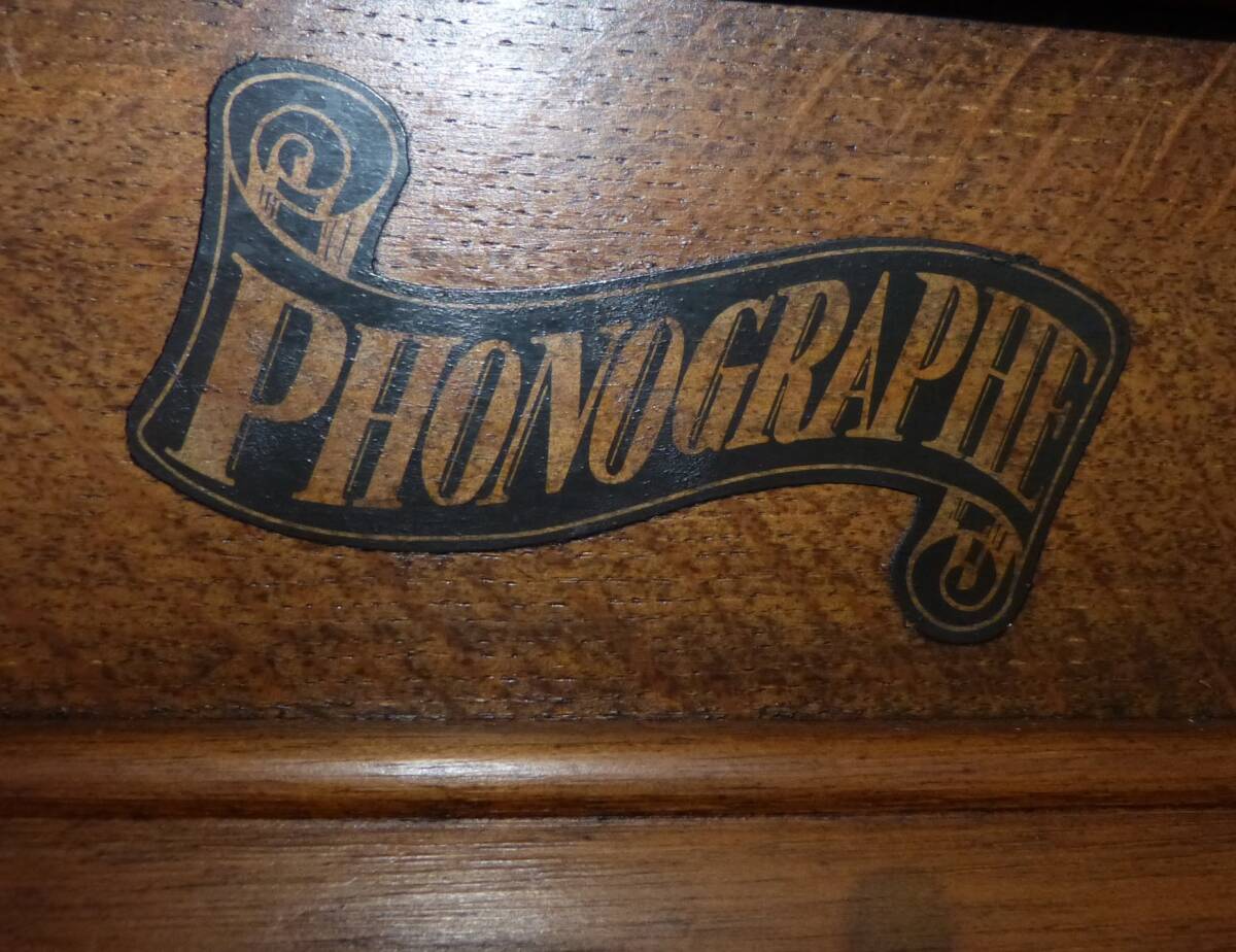 PHONOGRAPHE,ラッパ蓄音機、ラッパに多少のへこみが有ります、高さ７８ｃｍ、ラッパの径５０ｃｍ、長さ５８ｃｍ、の画像8