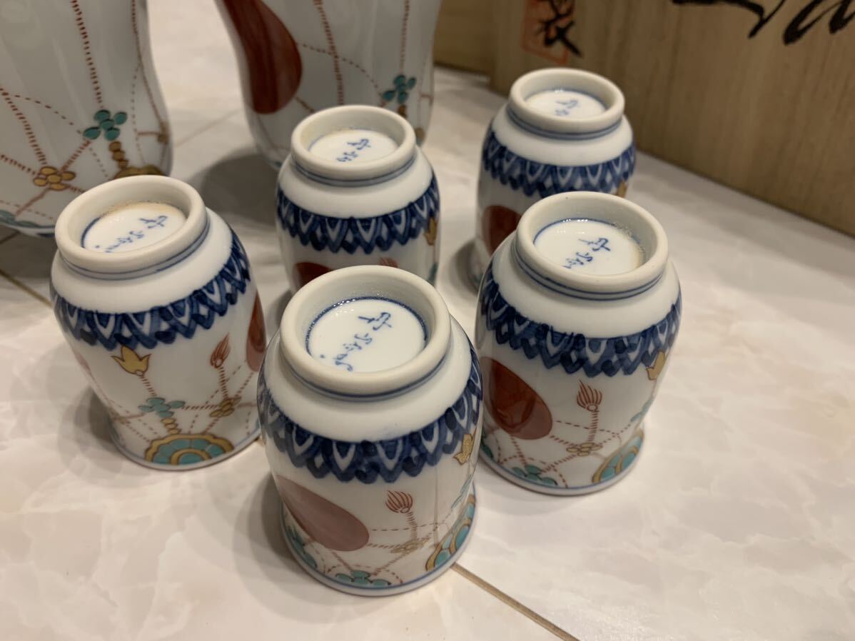 日の出瓔珞赤玉 有田焼 酒器揃 陶樹庵特製 酒器 徳利 縁起 ヴィンテージ の画像5