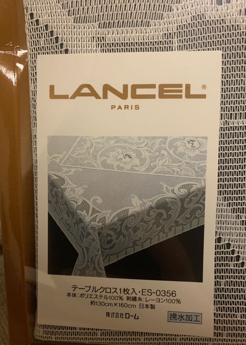 LANCEL PARIS テーブルクロス 日本製 株式会社ローム 撥水加工の画像2