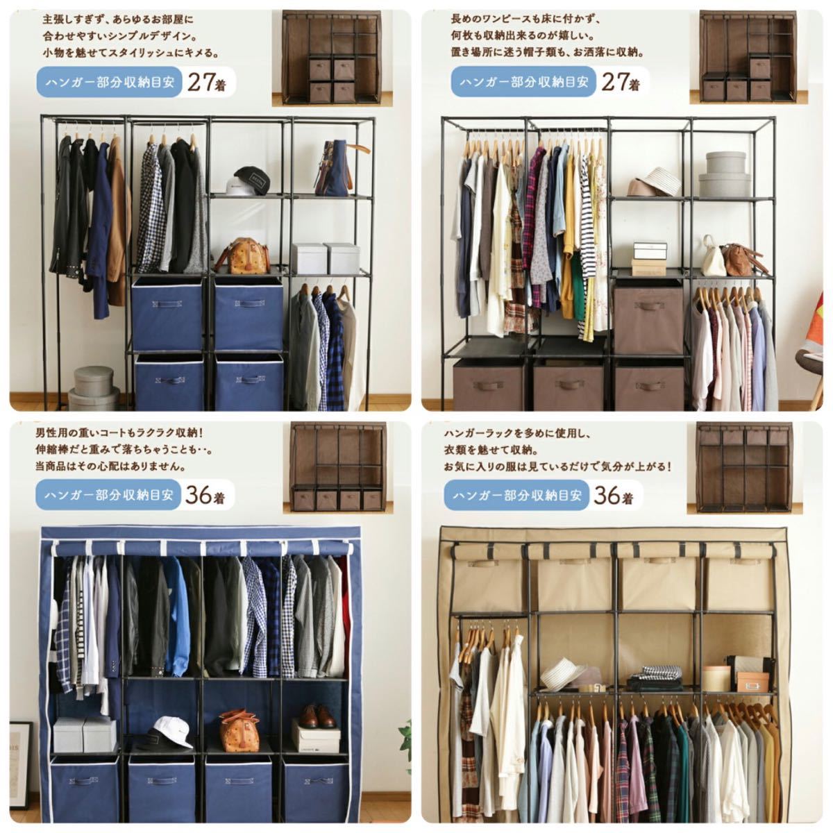  wardrobe storage rack hanger rack with cover closet 