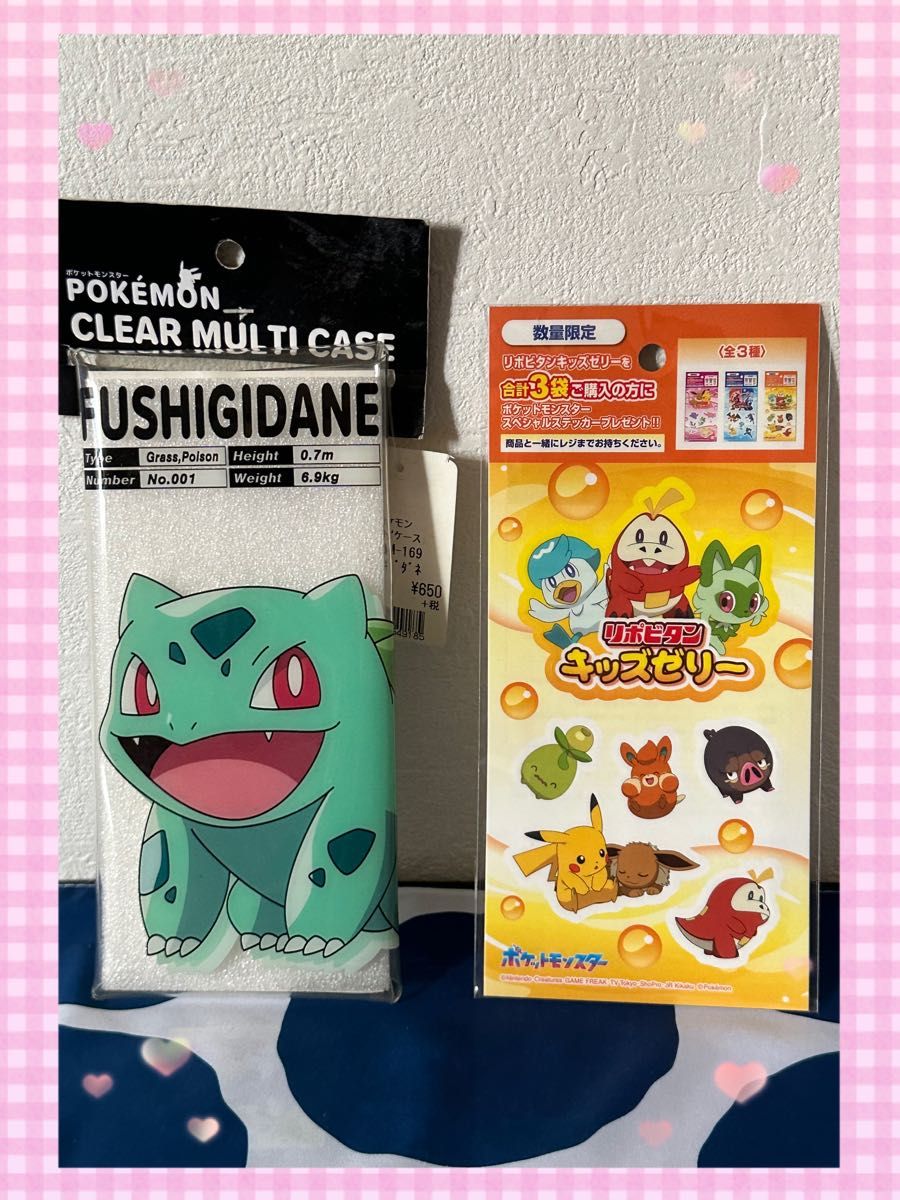 【24時間以内発送・新品】　ポケモン　フシギダネ　マルチケース　ペンケースや化粧ポーチにどうぞ　キッズゼリー　シール付き