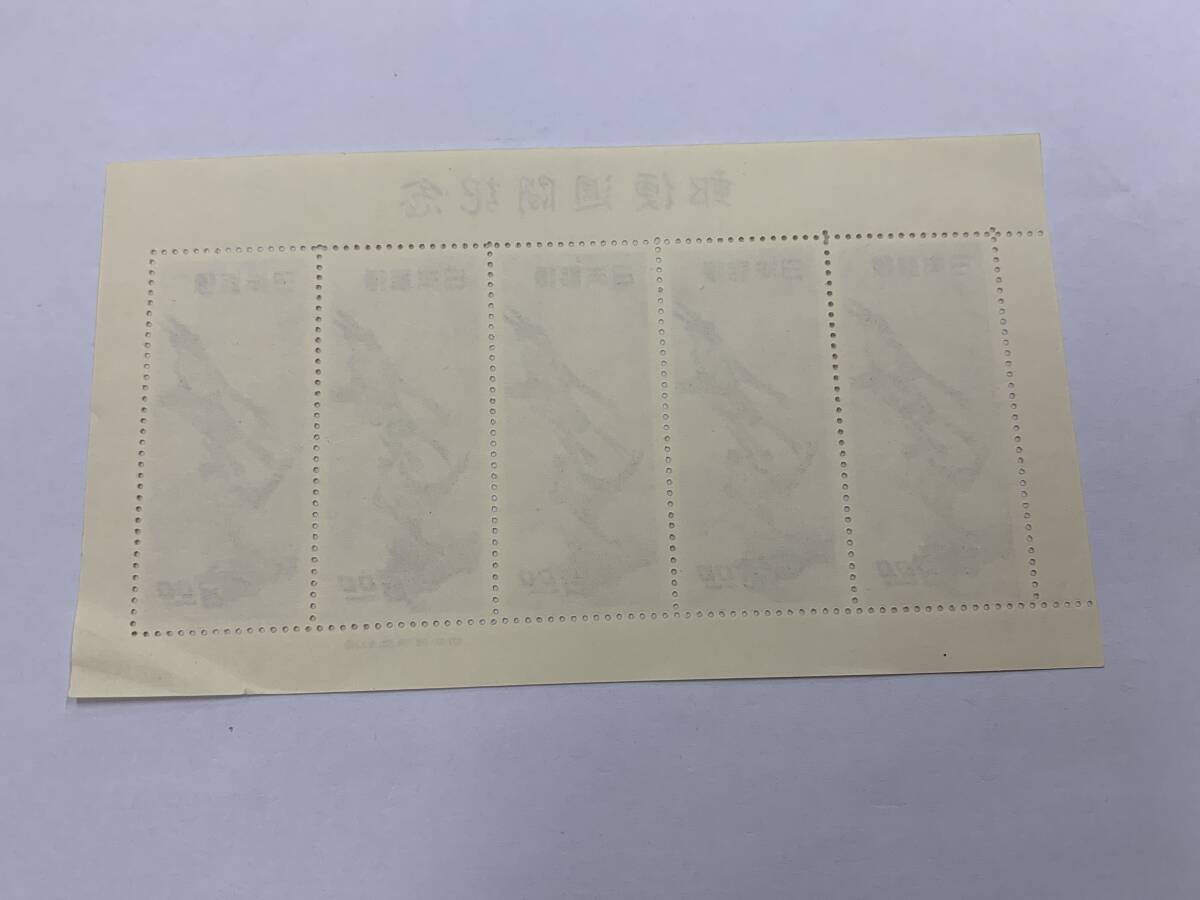 8、参考品 日本切手 月に雁 シート 切手経済社製造 郵便週間記念 の画像7
