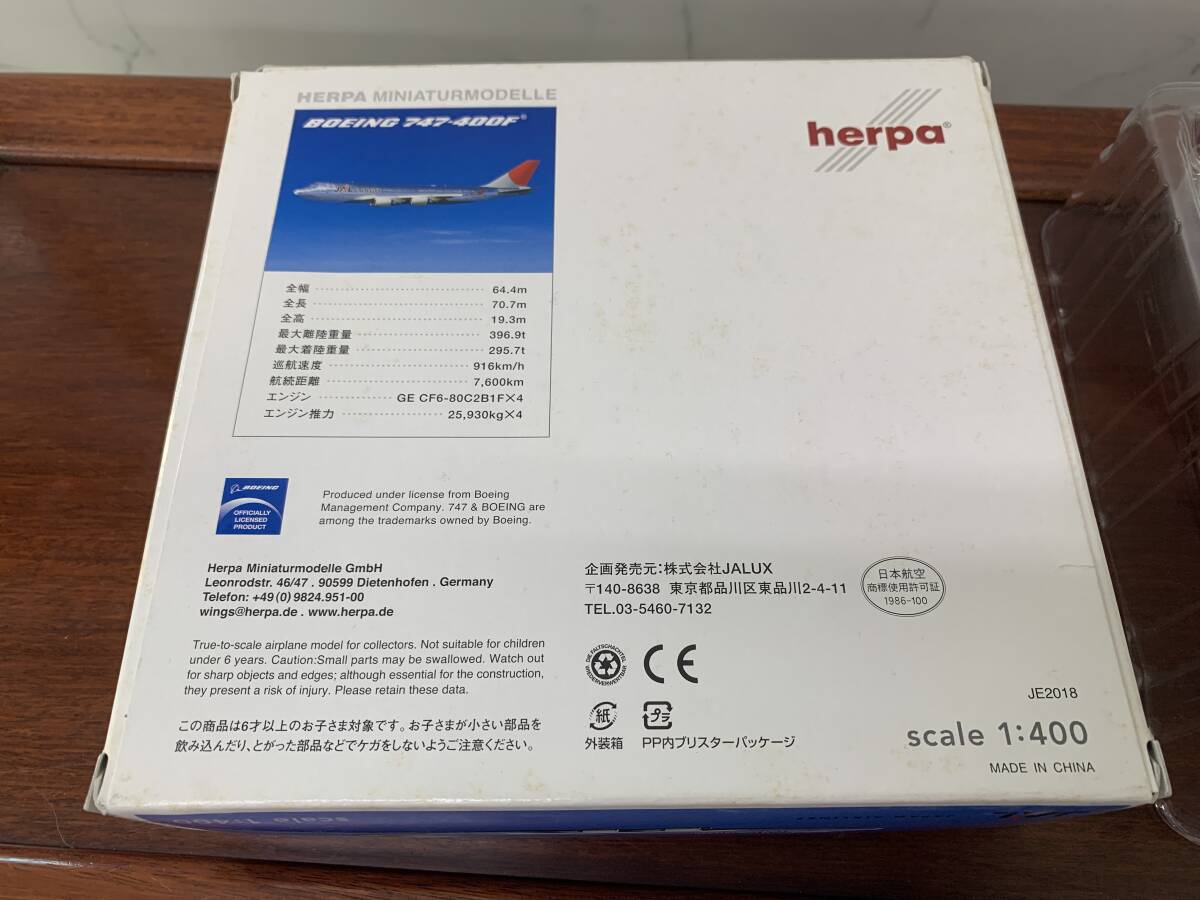 herpa ヘルパ JAL 日本航空 CARGO カーゴ BOEING ボーイング 747-400F JA401J 1/400の画像3