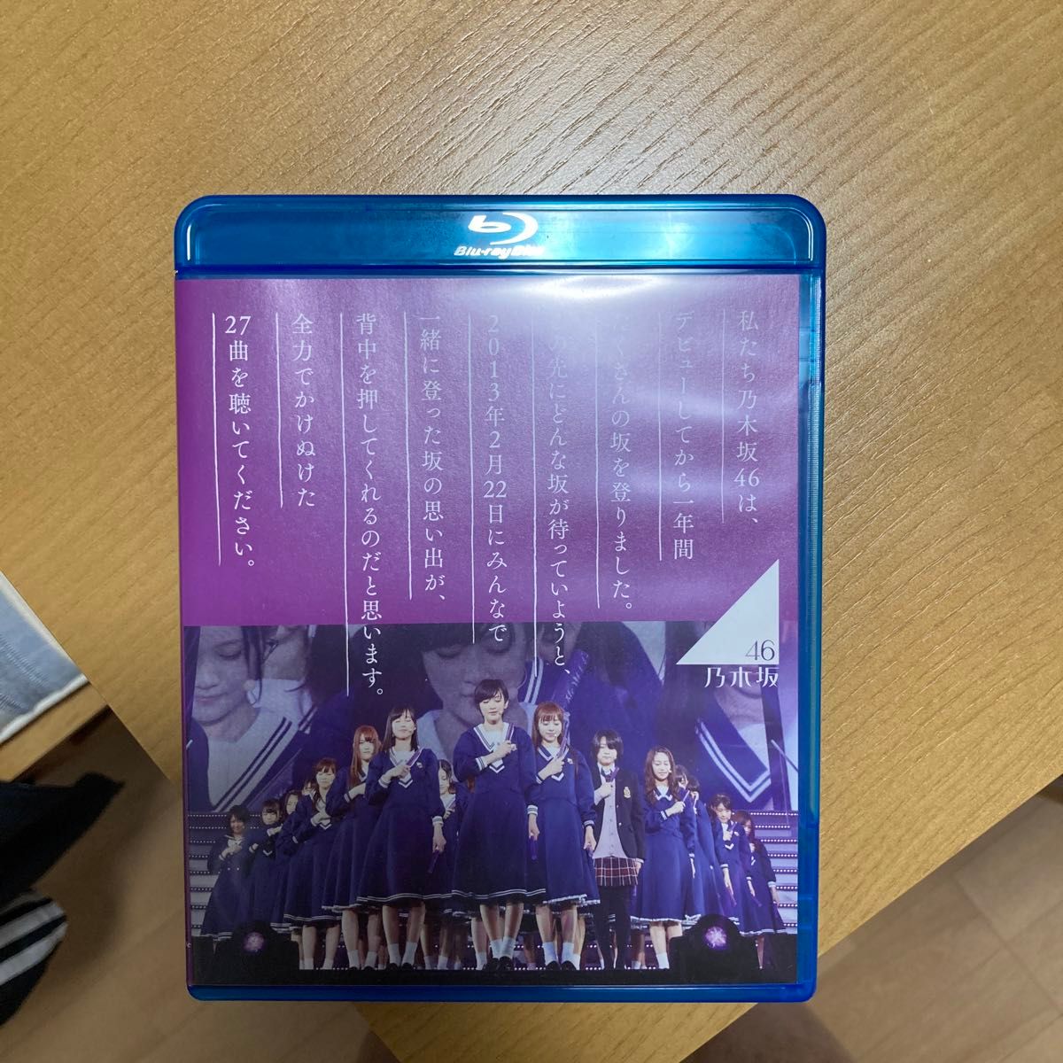乃木坂46 1ST YEAR BIRTHDAY LIVE 2013.2.22 MAKUHARI MESSE [Blu-ray]