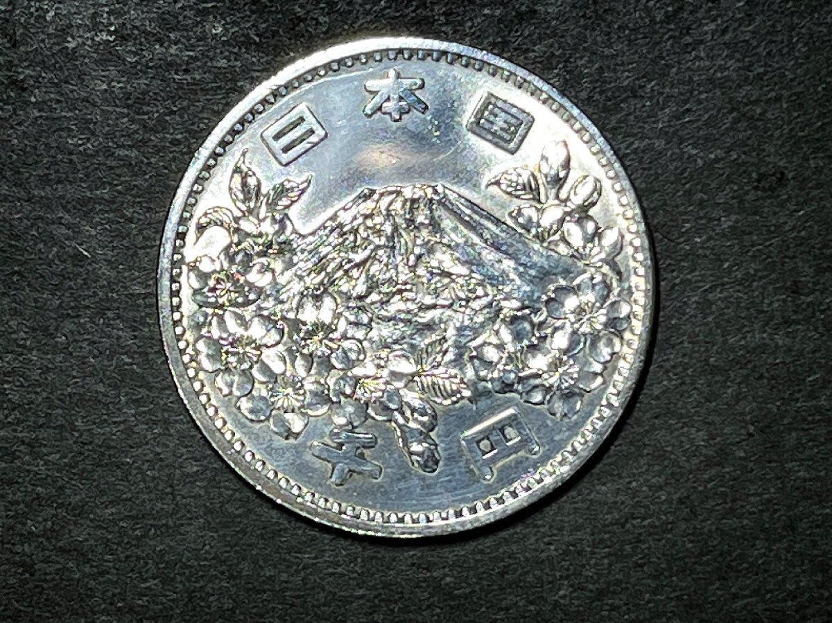 1964年　昭和39年　東京オリンピック　記念　1000円銀貨　硬貨　3枚_画像6