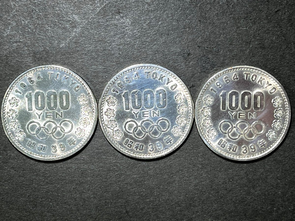 1964年　昭和39年　東京オリンピック　記念　1000円銀貨　硬貨　3枚_画像1