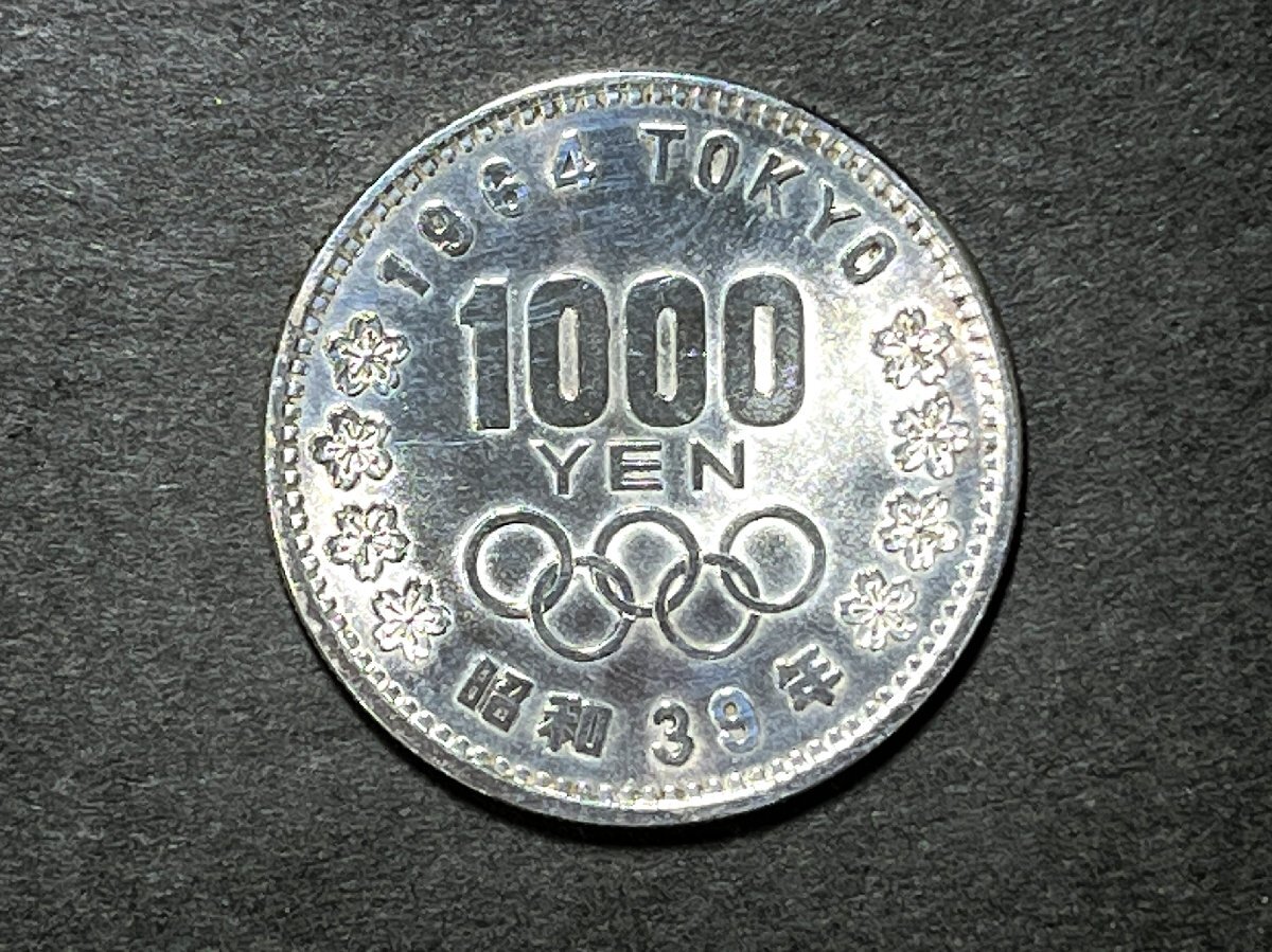 1964年　昭和39年　東京オリンピック　記念　1000円銀貨　硬貨　3枚_画像3