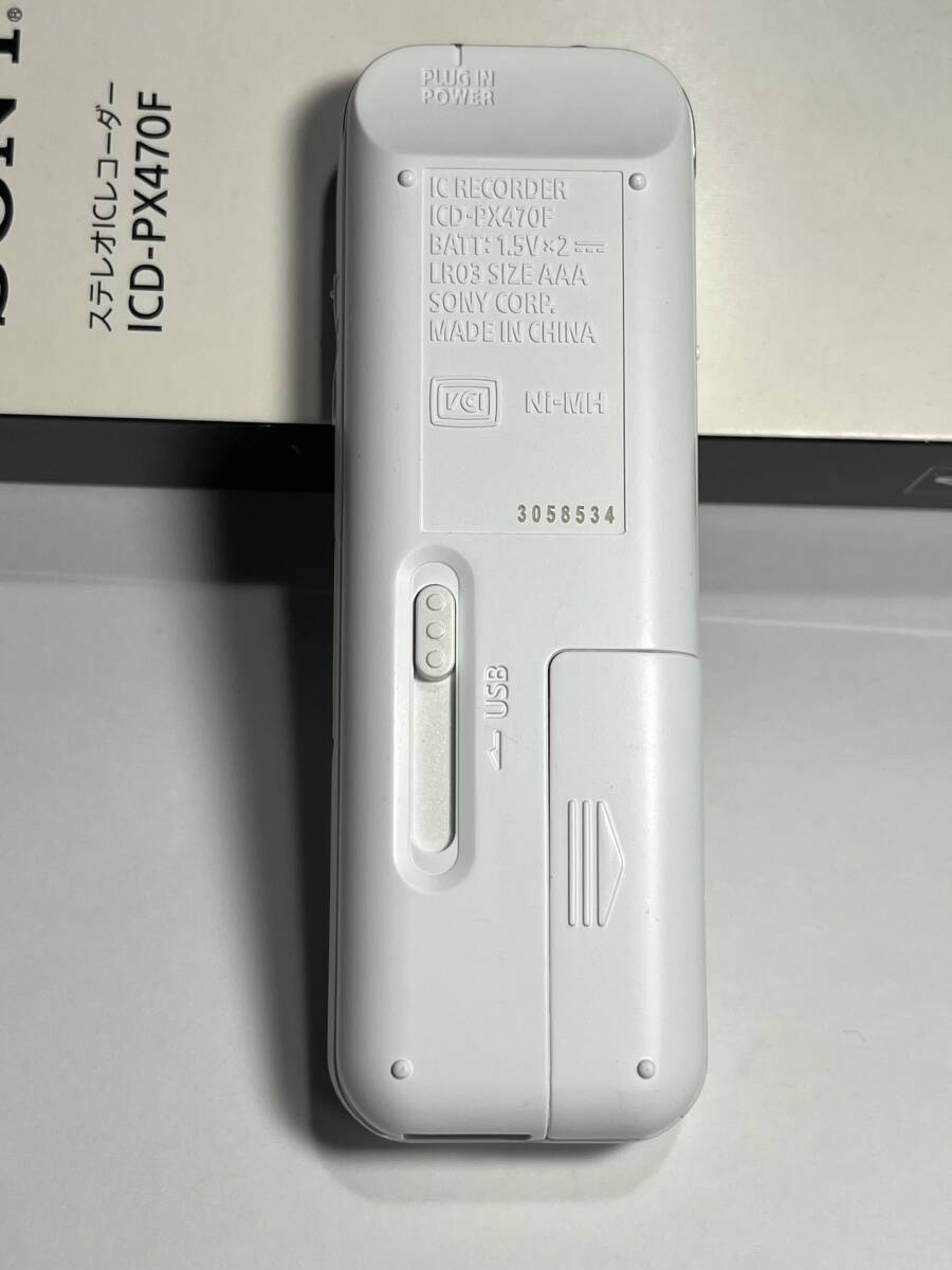 SONY ICD-PX470F(W) белый прекрасный товар 