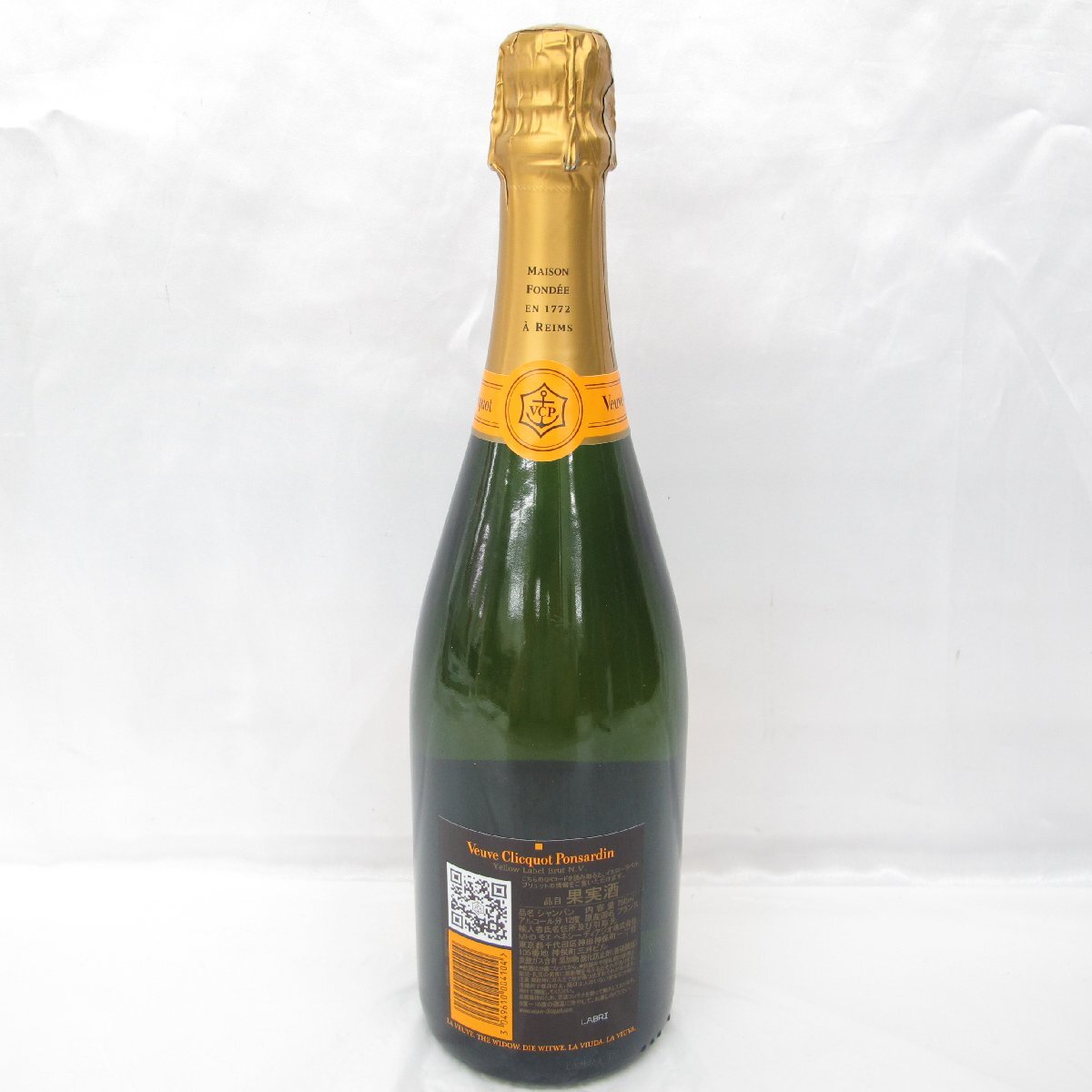 1円～【未開栓】Veuve Clicquot ヴーヴ・クリコ ブリュット イエローラベル シャンパン 750ml 12％ 896104332 0403_画像3