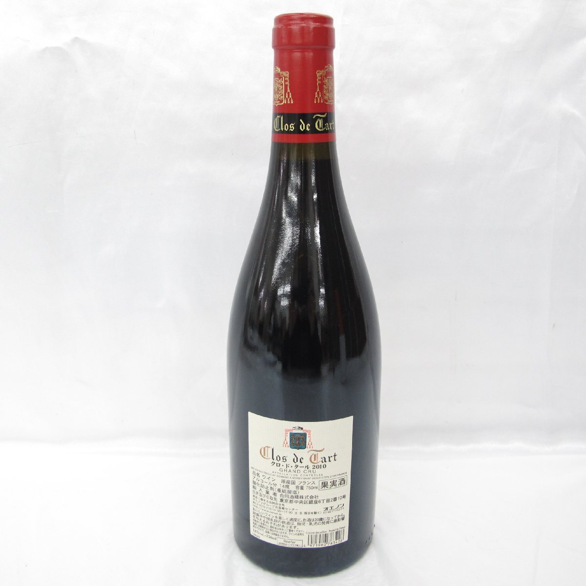 【未開栓】Mommessin Clos de Tart モメサン クロ・ド・タール グラン・クリュ 2010 赤 ワイン 720ml 14% 11539102 0406の画像3