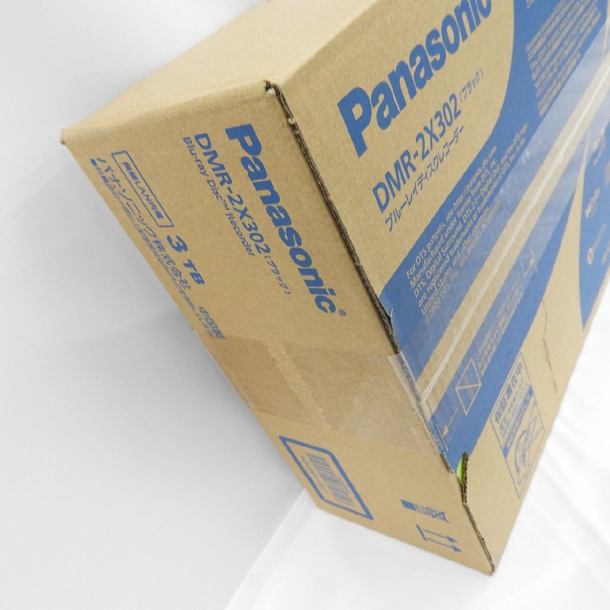【未開封/未使用品】Panasonic パナソニック ブルーレイディスクレコーダー 全自動ディーガ DMR-2X302 3TB ※箱ダメージ有 962159037 0410の画像4