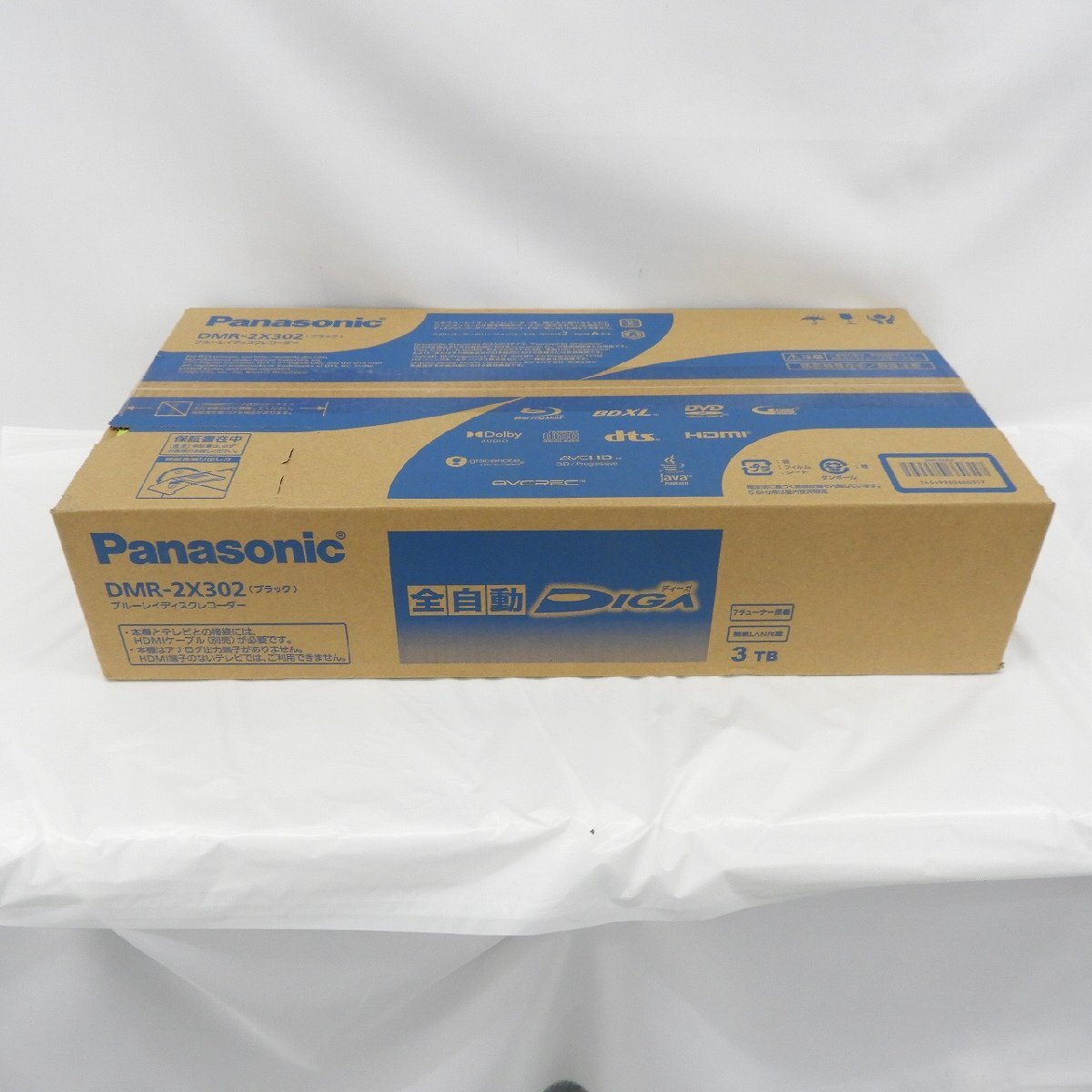 【未開封/未使用品】Panasonic パナソニック ブルーレイディスクレコーダー 全自動ディーガ DMR-2X302 3TB ※箱ダメージ有 962159037 0410の画像5