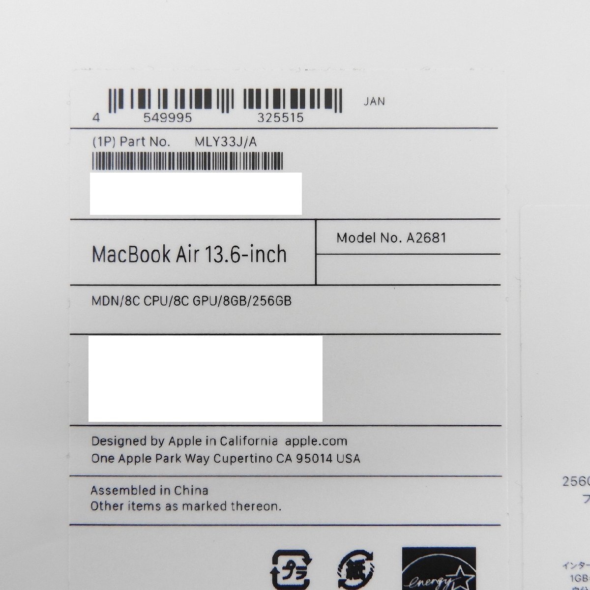 【美品】Apple アップル ノートPC MacBook Air Liquid Retina 13.6 MLY33J/A ミッドナイト 2022 M2/8GB/SSD256GB 11546091 0410_画像10