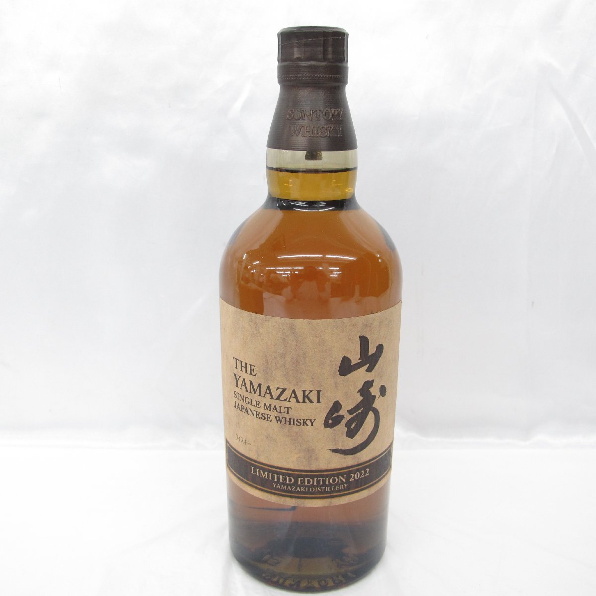 【未開栓】SUNTORY サントリー 山崎 リミテッドエディション 2022 ウイスキー 700ml 43％ 箱付 11546175 0412の画像2