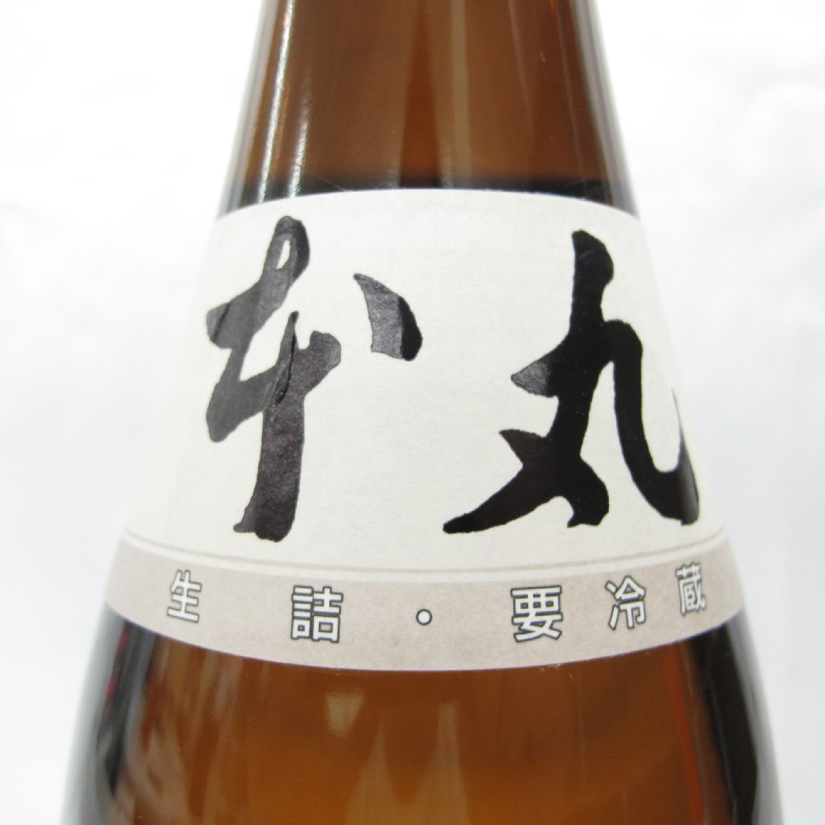 【未開栓】十四代 本丸 秘伝玉返し 生詰 日本酒 1800ml 15% 製造年月：2024年3月 11546744 0411_画像7