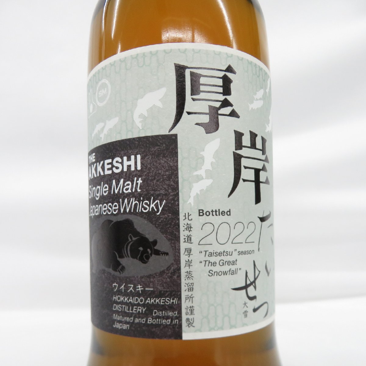 【未開栓】厚岸 THE AKKESHI 大雪 たいせつ 2022 シングルモルト ウイスキー 700ml 55% 箱付 11546199 0411の画像3