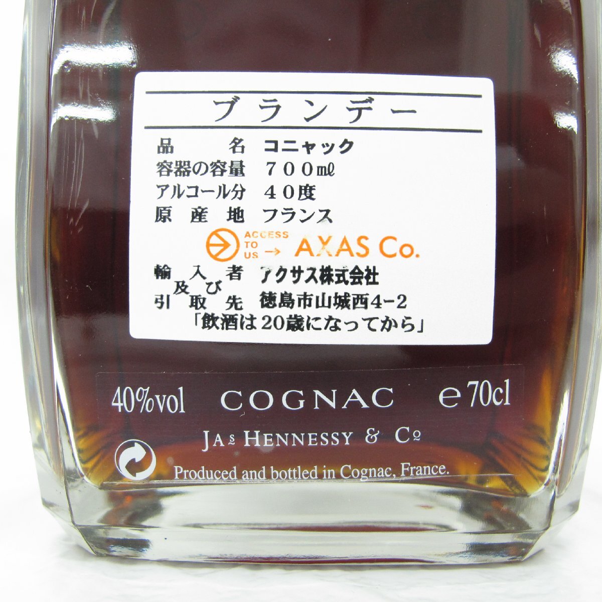 【未開栓】Hennessy ヘネシー ゴールドトップ ブック ブランデー 700ml 40% 箱付 11547162 0412の画像4