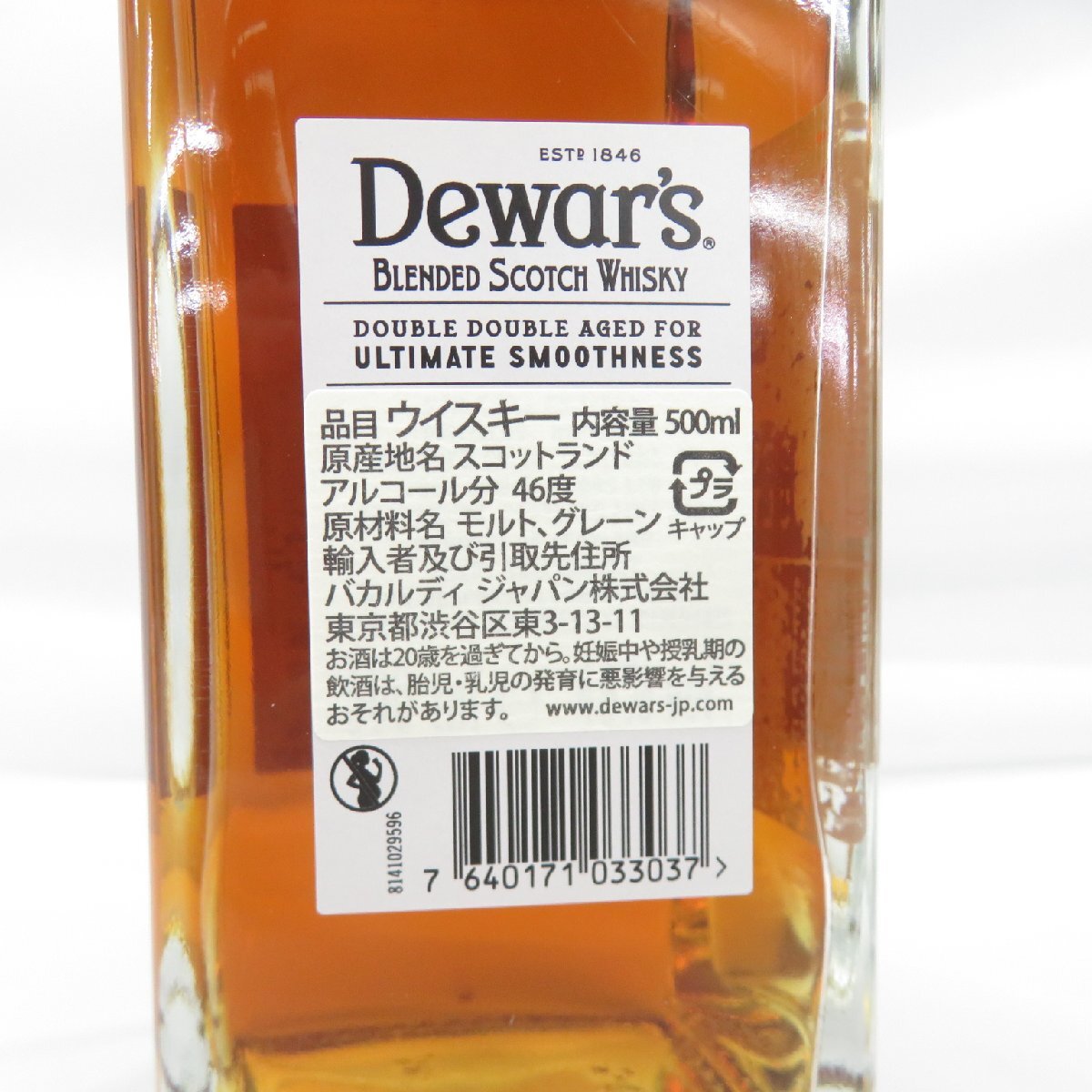 【未開栓】Dewar's デュワーズ ダブルダブル 27年 スモールバッチ ウイスキー 500ml 46% 箱付 11535368 0412の画像8