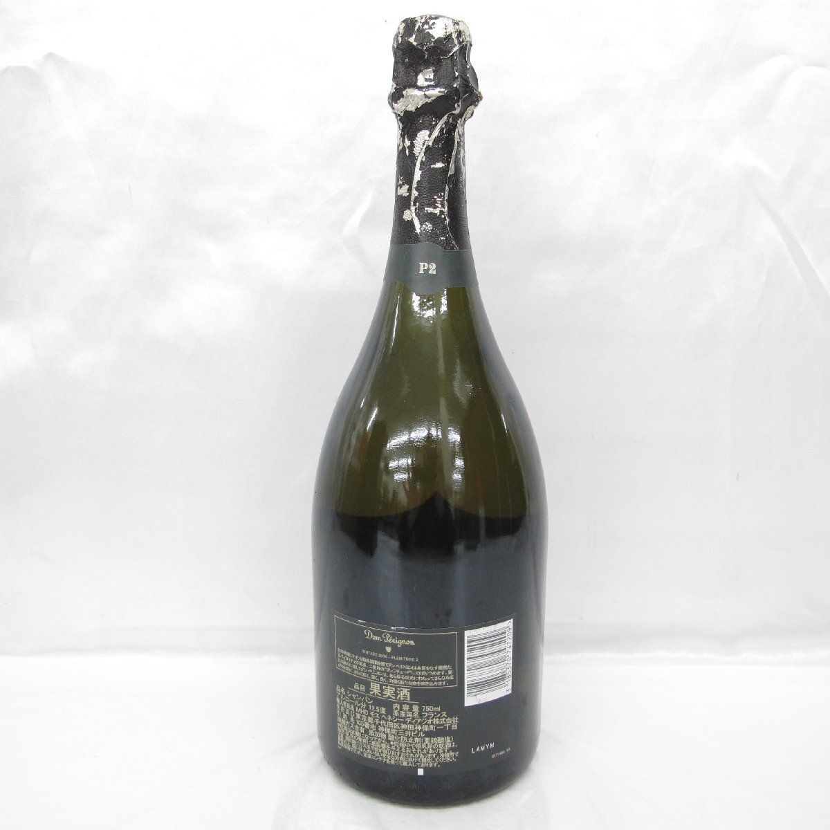 【未開栓】Dom Perignon ドンペリニヨン P2 2004 シャンパン 750ml 12.5% 箱/冊子あり 11548171 0413_画像4